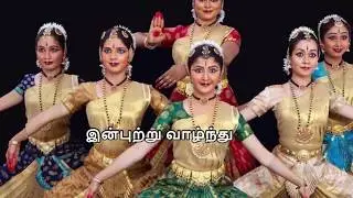 Tamil Traditions
