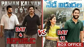 Republic vs Love Story | Republic Movie Box Office Collections,Love Story Box Office Collection