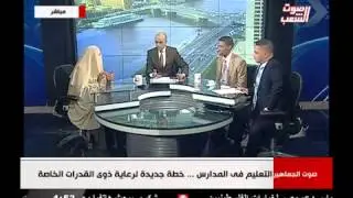 احمد مسلم على قناة صوت الشعب وبرنامج صوت الجماهير جزء ثان