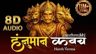 2 Hour Panchmukhi Hanumanji Sankalp to remove every problem | Panchmukhi Hanuman Kavach रक्षा कवच