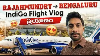 Rajahmundry to Bengaluru Flight Journey ✈️ IndiGo Vlog | తెలుగు | Teja's Vault