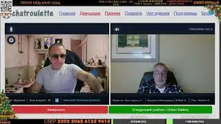 Я НЕ ОТВЕЧАЮ НА НЕУДОБНЫЕ ВОПРОСЫ / РУЛЕТКА С ZАХАРОМ VЛАДИМИРОВИЧЕМ