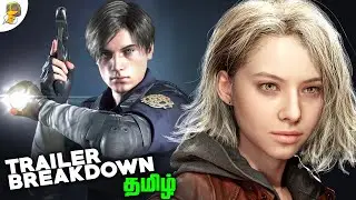 Разбор тамильского трейлера Resident Evil 9 Requiem
