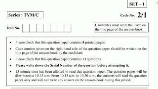 CBSE CLASS 10 ENGLISH COMPARTMENT PAPER 2018| COURSE B