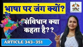 Language War in India? | What the Constitution Really Says | Samrridhi Mishra #language #hindi #law