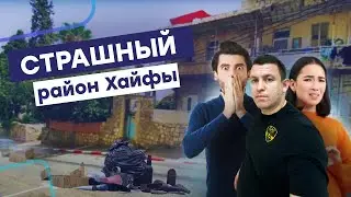 ОБЗОР | НИЖНИЙ АДАР | Хайфа | Репатриация в Израиль