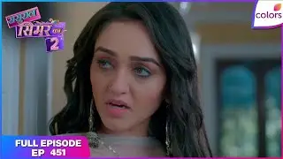 Sasural Simar Ka 2 | Full Episode Ep. 451 | Khushi leaks the gas from the cylinder | Colors TV