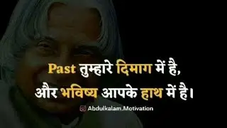 Upsc motivational video 2021 sumanshu motivational.