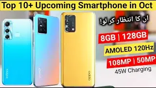 Top 10 + Best Upcoming Smartphone in October 2021 in Pakistan 🔥