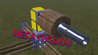 Глитч супер пушки | Genius killer 2
