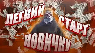 GTA 5 Meta Network &mdash; Полный Гайд по Работам для Новичков!