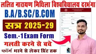 LNMU Semester&ndash;1 Examination Form Apply 2025&ndash;29 | Online Form Fill Up