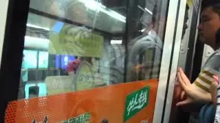 Guangzhou Metro Line 1 - Ximenkou (西门口) → Tiyu Xilu (体育西路)(8/1/2015)