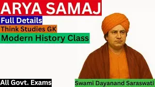 Arya Samaj | Foundation | Books | Principles | Swami Dayanand Saraswati | Think Studies GK |