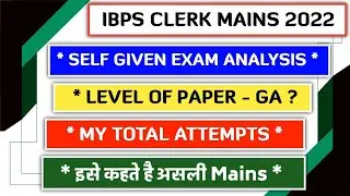 Self Given Exam Analysis IBPS Clerk Mains 2022