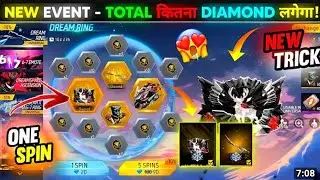 Free Fire में आया Dream Ring / Dreamspace Ascension Event इस वीडियो में मैंने Dream Ring Spin करेंगे