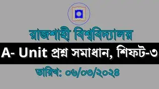 RU Admission A Unit Group - 3  question Solution 2024 । RU admission 2024