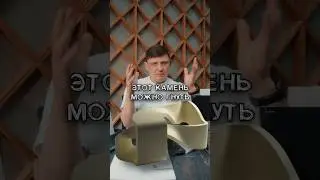 ЭТОТ Камень поможет сделать вашу КУХНЮ НЕОБЫКНОВЕННОЙ! #акриловыйкамень #искусственныйкамень