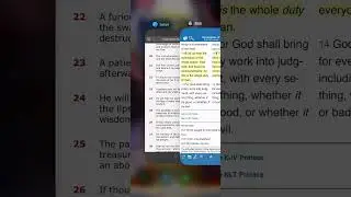 Мы должны помнить о том, что всегда нужно благоговеть (бояться) Господа.