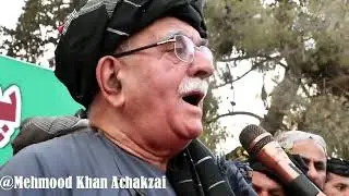 Mahmood Khan Achakzai Speech on Culture day | Quetta | 23 Sep 2023 | Pashtoon Culture Day