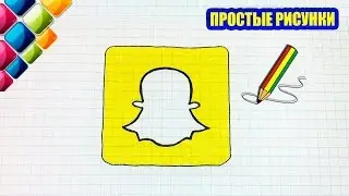 Простые рисунки 