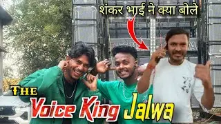 सोमावल गाव में सादी का फ़स्ट प्रोग्राम “Voice King Jalwa ka 🔥💀😎