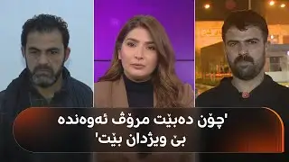 پێشمەرگەیەک لە چەمچەماڵ ئۆتۆمبێل لێیداوە و جێیهێشتووە و تووشی خوێنەربوون بووە