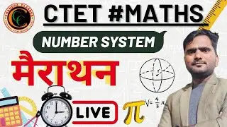 CTET #Maths|| NUMBER SYSTEM || मैराथन क्लास Part 1 By R N Sir