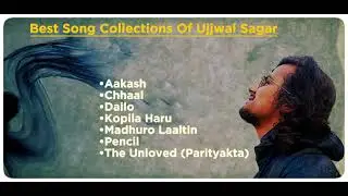 Best Song Collections Of Ujjwal Sagar|2024|