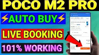 POCO M2 PRO Flash Sale AUTO BUY TRICK⚡ | 101% WORKING | POCO M2 PRO Auto BUY Trick FLIPKART