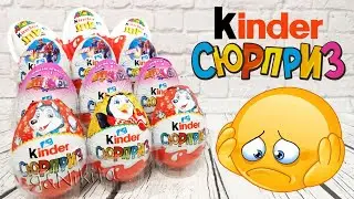 Киндер Сюрпризы Марвел, Новогодние Киндеры, Розовые APPLAYDU, Супер Марио 2020 🤔🤪