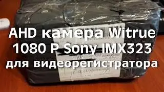 Цветная видеокамера  Witrue1080 P 3,6 мм с матрицей Sony IMX323 - распаковка и обзор