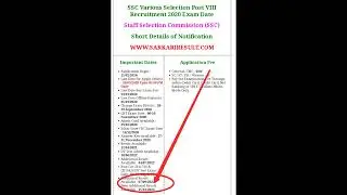 SSC Selection Post VIII New Additional Result 2022. #result #result2022 #governmentjob #short
