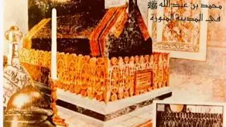 truth of al shabab and wahabbies 2