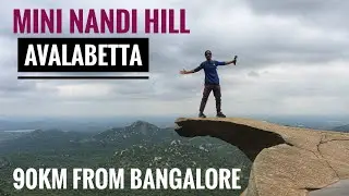 Avalabetta | Mini Nandi Hill | 90km from Bangalore  | Ideal place for Photography and Bike Ride