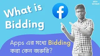 What is Facebook Audience Network Bidding | Facebook Bidding | Facebook Audience Network (FAN)