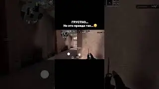 Грустно это осознавать… #so2 #standoff2 #клатч #highilghts #стандофф2 #веля #со2