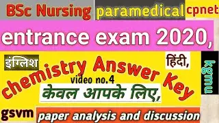 gsvm Bsc Nursing-kanpur,cpnet saifai entrance exams 2020 chemistry questions