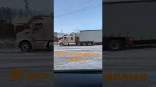 Тягач с тремя осями