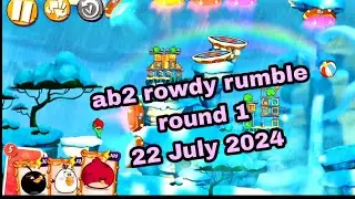Angry birds 2 rowdy rumble round 1 ( 22 July 2024 ) 12 rooms#ab2 rowdy rumble 1sr round