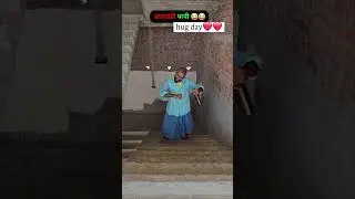 Jharkhandi patni 🤣🤣🤣 #comedy #funny