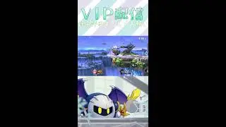 【スマブラSP】ひさしぶりスマ