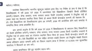 Students studying in Vmou Kota 2024 and 2025 will be honored.