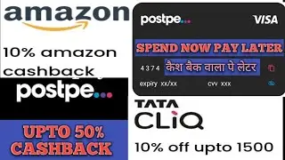 PAY LATER POSTPE BHART PAY