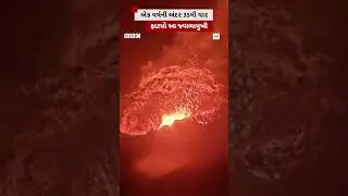 Volcano Mount Kilauea erupted, sending lava 400 meters into the air
