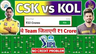 Ipl 2022 Csk vs kkr dream 11 prediction | Csk Vs Kkr 2022 Dream11