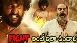Dasara Movie Nani And Sai Dheena Fight Scene || Latest Telugu Movie Scenes || No.1 Cinema