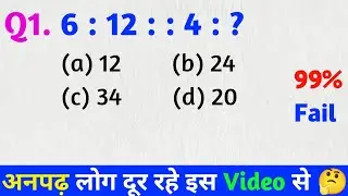 If you are good at studies then tell me the answer 🤔 | Number Analogy | #analogy #reasoning #maths