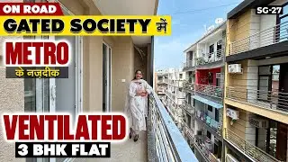 Main Road के बहुत पास Gated Compound में Ready-To-Move 3 BHK | Fully Ventilated 3 BHK Near Metro
