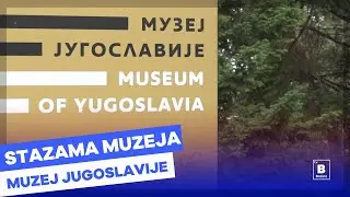 Stazama muzeja - Muzej Jugoslavije